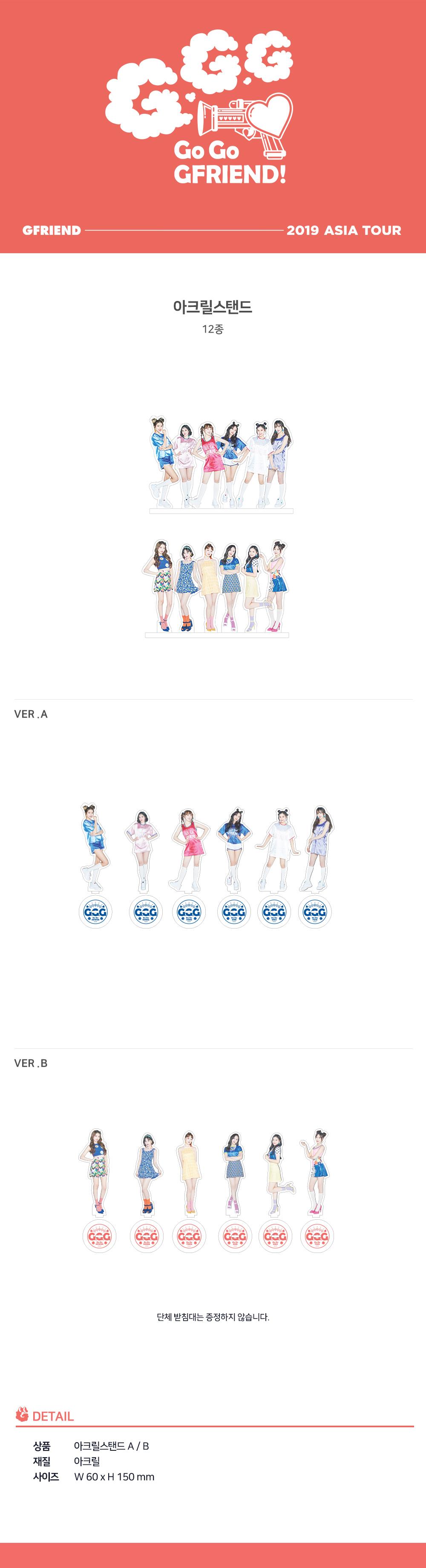 Index of /shop298397/official goods/gfriend
